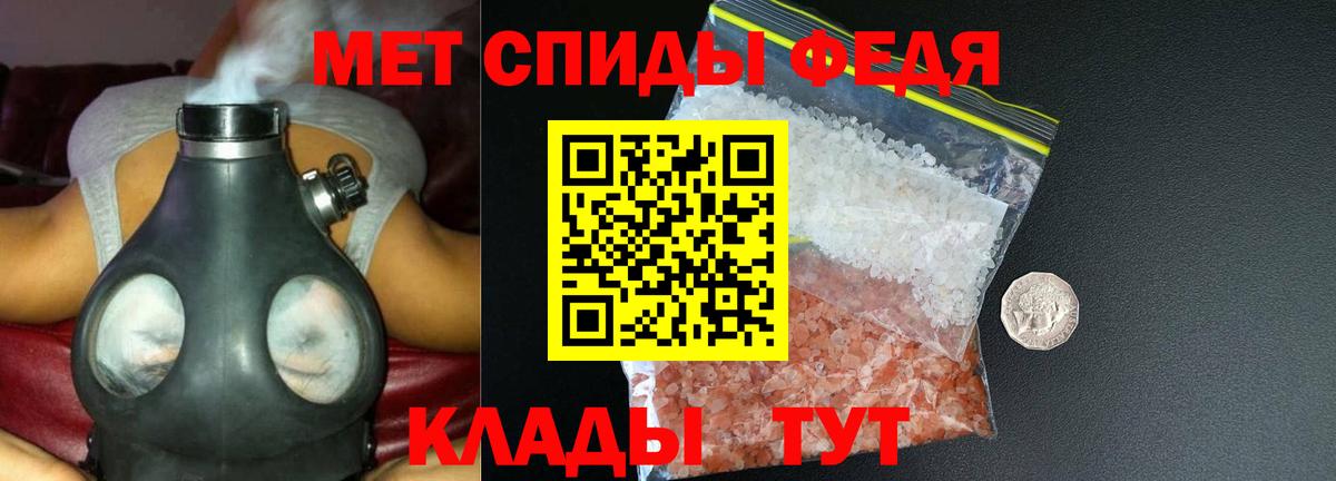 АМФЕТАМИН Розовый  Вход с VPN  сайты даркнета официальный сайт  Аксай 