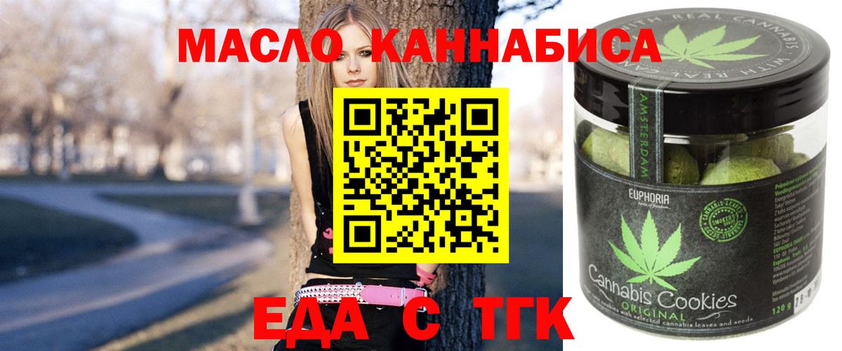 Аксай  Canna-Cookies конопля  Вход с VPN 