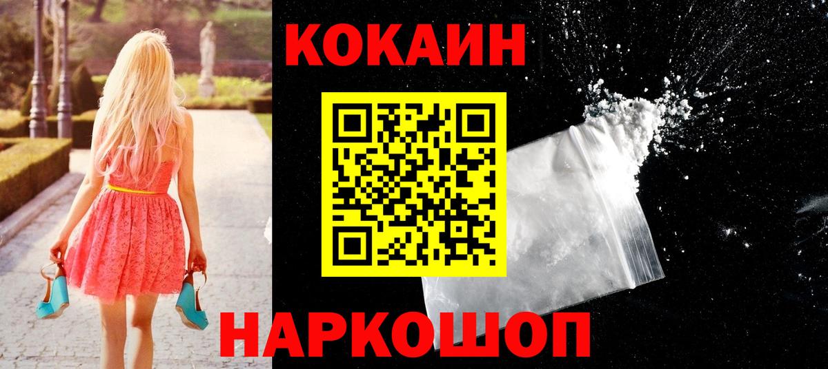 COCAIN Колумбийский Аксай