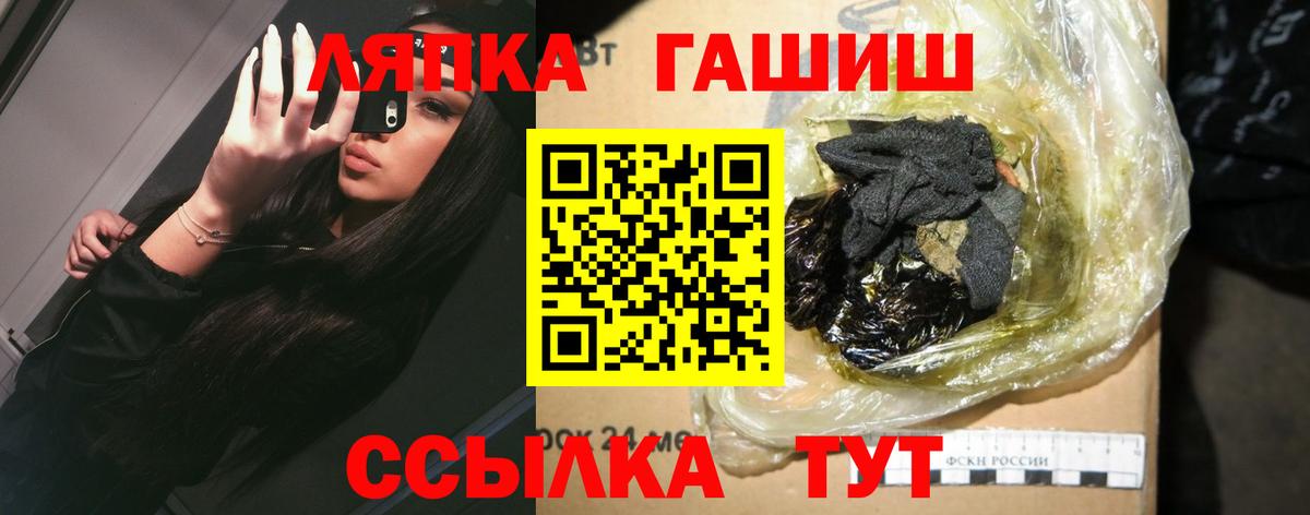 ГАШИШ ice o lator  Вход с VPN  Аксай  ГАШИШ гашик 