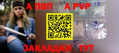 дурь Ливны