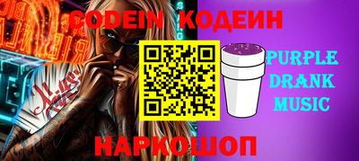 мескалин Лесосибирск