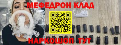 дурь Ливны