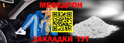 мефедрон мука Ликино-Дулёво