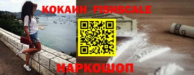 мескалин Лесосибирск
