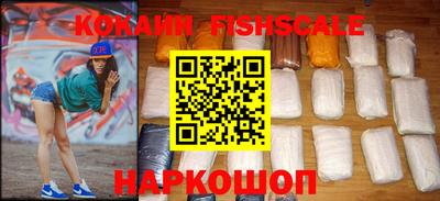 мескалин Лесосибирск