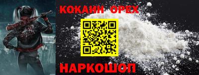 мефедрон мука Ликино-Дулёво