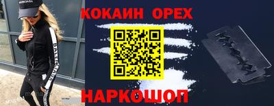 мефедрон мука Ликино-Дулёво