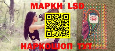 мескалин Лесосибирск