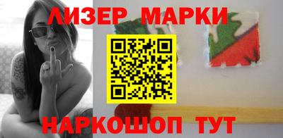 мескалин Лесосибирск