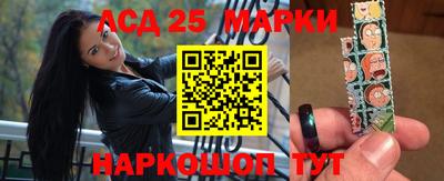 мескалин Лесосибирск