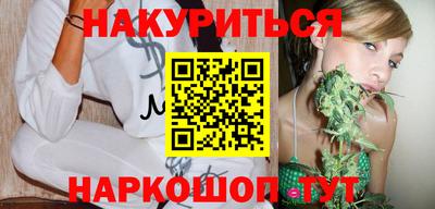 дурь Ливны