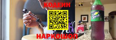 мескалин Лесосибирск