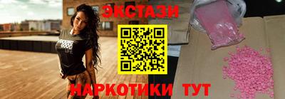 мескалин Лесосибирск