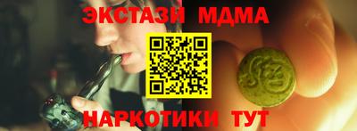 дурь Ливны