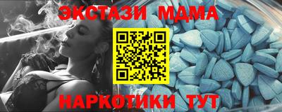 мескалин Лесосибирск