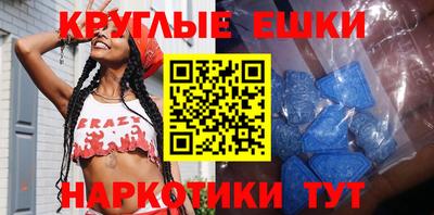 мефедрон мука Ликино-Дулёво