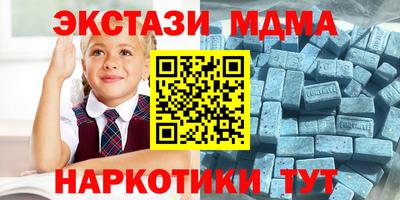 мефедрон мука Ликино-Дулёво