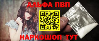 дурь Ливны