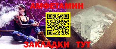 мескалин Лесосибирск