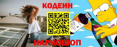 мескалин Лесосибирск