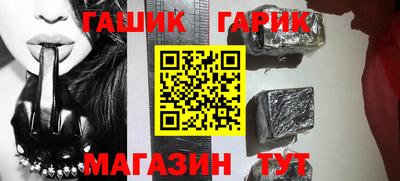 мескалин Лесосибирск
