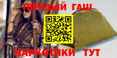мескалин Лесосибирск