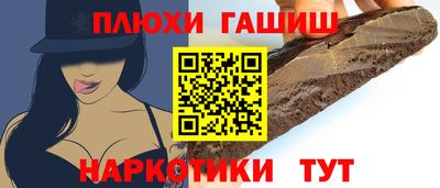 мефедрон мука Ликино-Дулёво