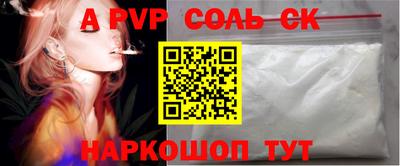 мескалин Лесосибирск