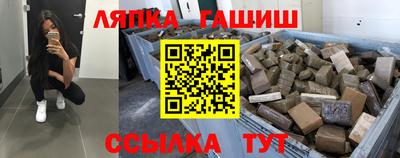 мескалин Лесосибирск