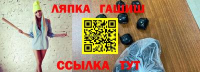 мескалин Лесосибирск