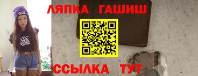 мескалин Лесосибирск