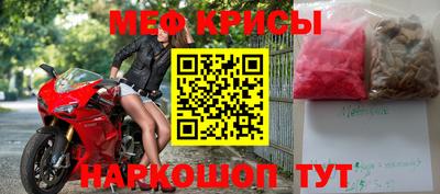 мефедрон мука Ликино-Дулёво