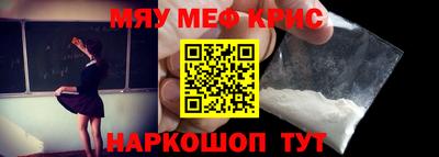мефедрон мука Ликино-Дулёво