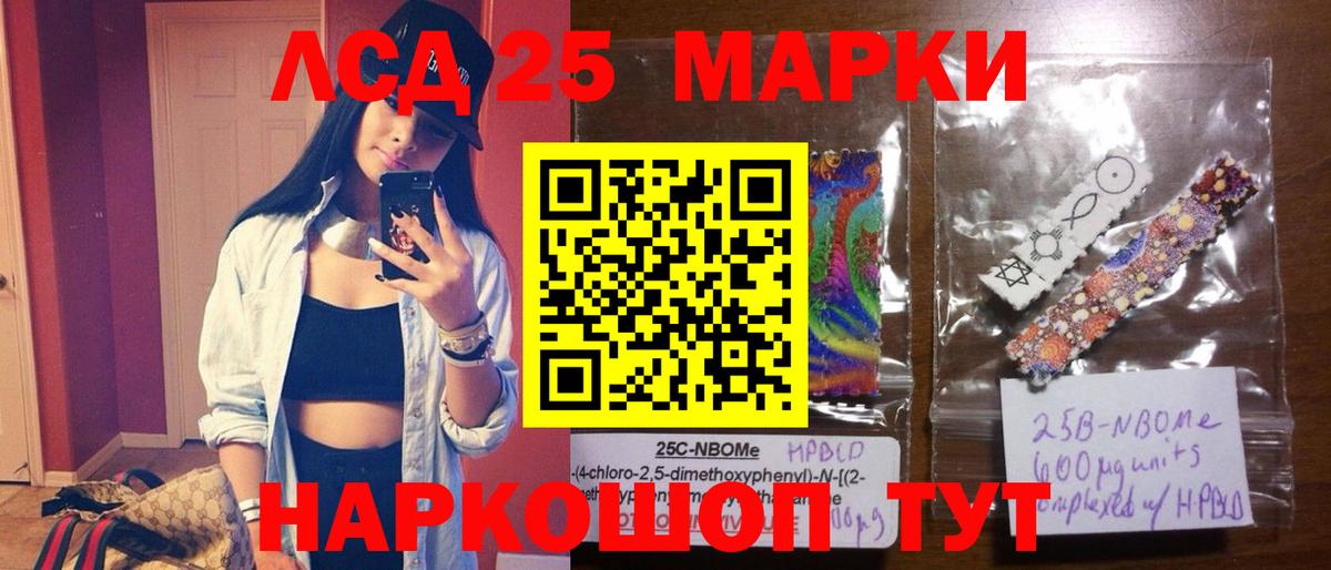 LSD-25 экстази кислота Аксай