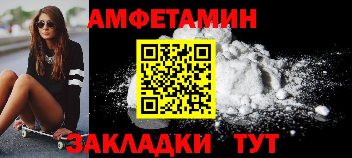 Аксай  МЕТАМФЕТАМИН  Вход с VPN  Метамфетамин пудра 