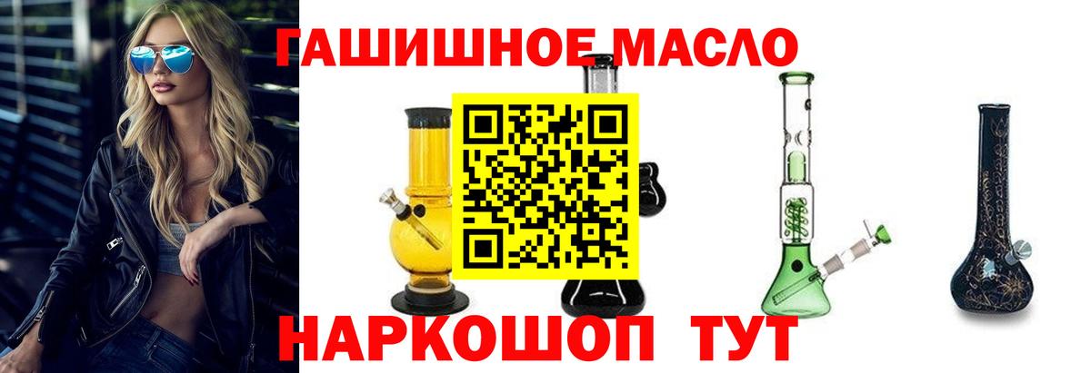 Аксай  Дистиллят ТГК жижа  Вход с VPN  ТГК вейп с тгк 