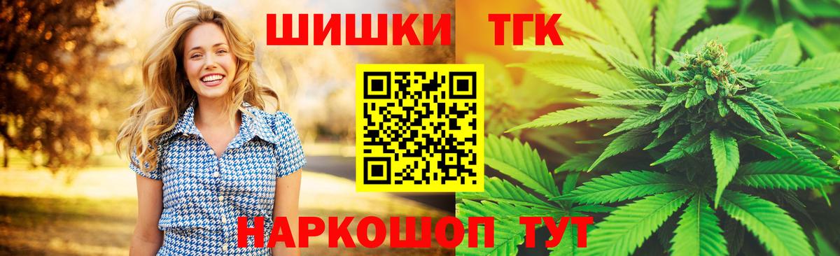 Конопля White Widow  Вход с VPN  Бошки Шишки Amnesia  Каннабис конопля  Аксай  Бошки Шишки план 